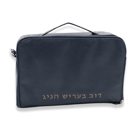 Custom Leather Tallit / Tefillin Bag Style #6000-B16