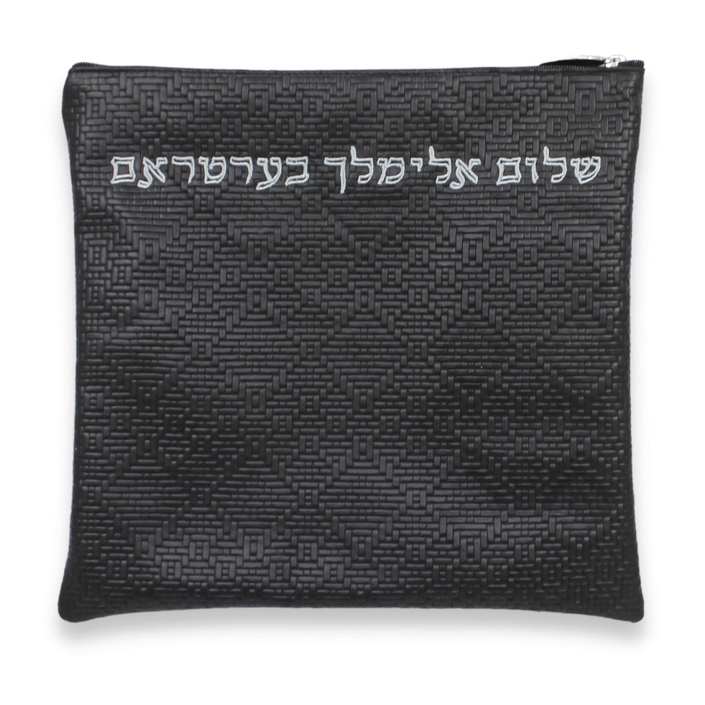 Custom Leather Tallit / Tefillin Bag Style #1000-B7