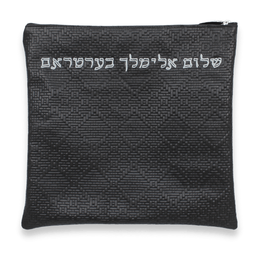 Custom Leather Tallit / Tefillin Bag Style #1000-B7