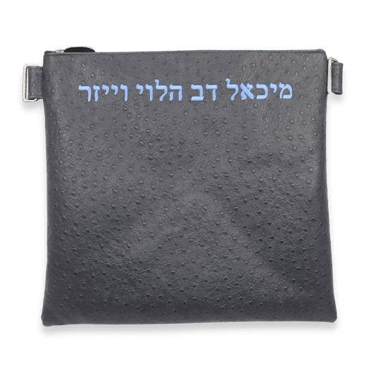 Custom Leather Tallit / Tefillin Bag Style #1000-B11