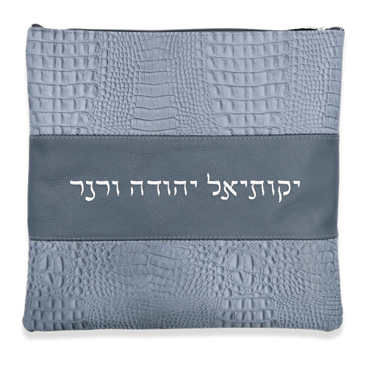 Custom Leather Tallit / Tefillin Bag Style #2000-B10