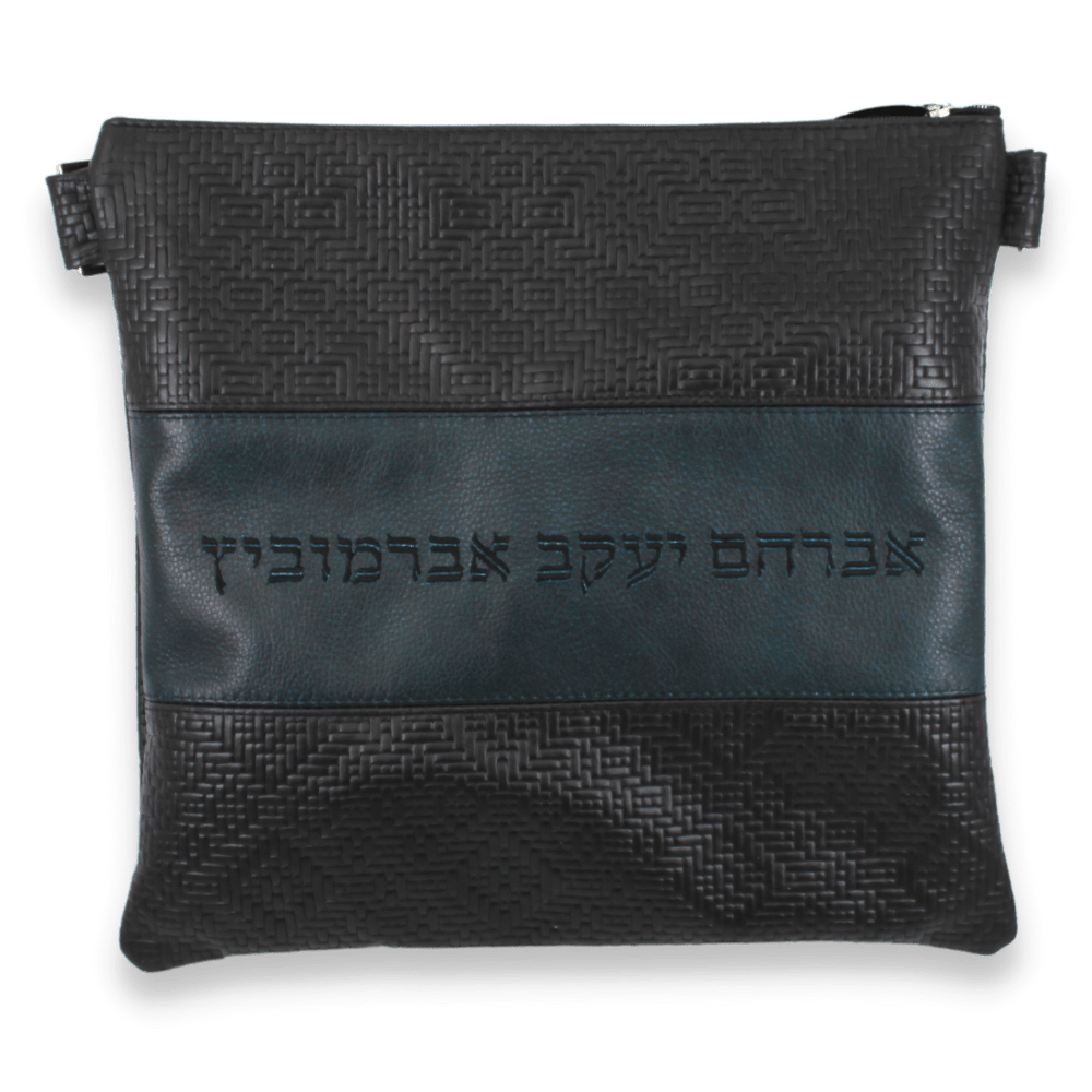 Custom Leather Tallit / Tefillin Bag Style #2000-B12