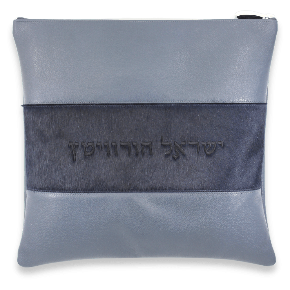 Custom Leather Tallit / Tefillin Bag Style #2000-C5