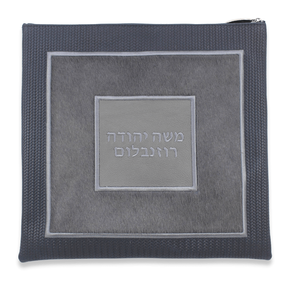Custom Leather Tallit / Tefillin Bag Style #3015-C7