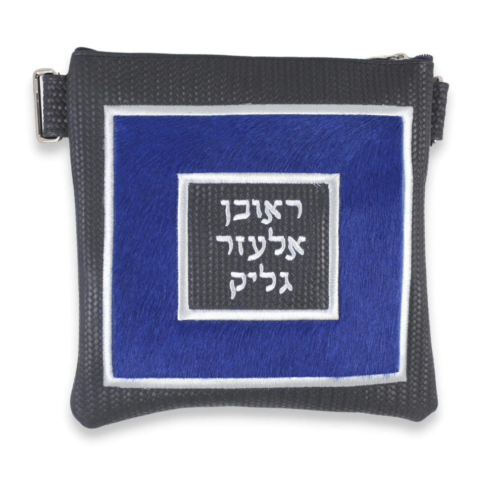Custom Leather Tallit / Tefillin Bag Style #3015-C6