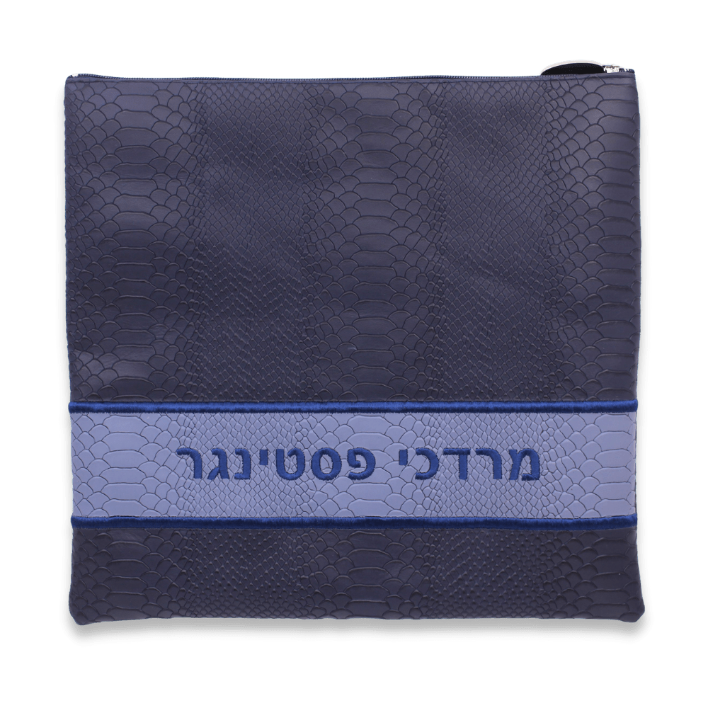 Custom Leather Tallit / Tefillin Bag Style #2014-B3