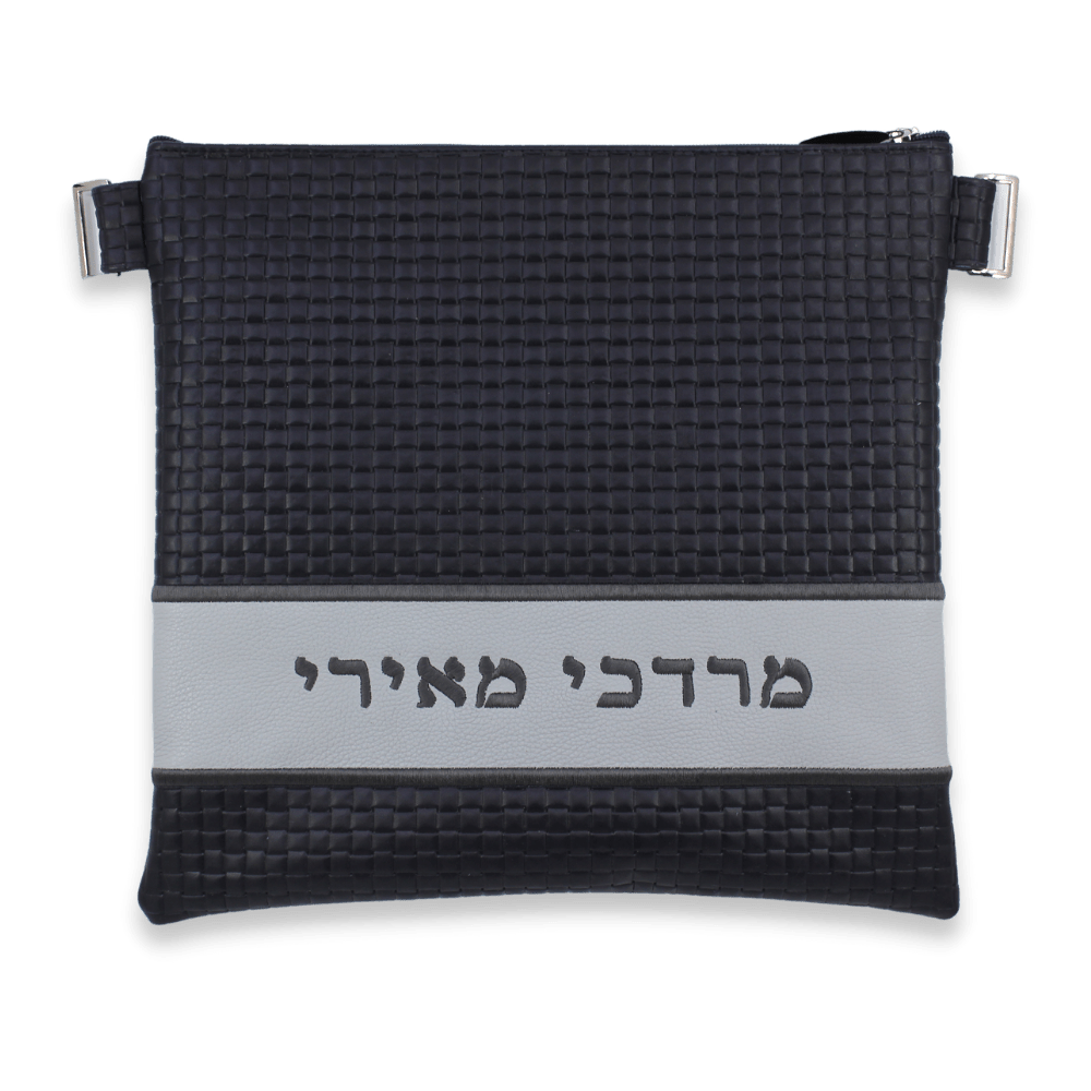 Custom Leather Tallit / Tefillin Bag Style #2014-B2