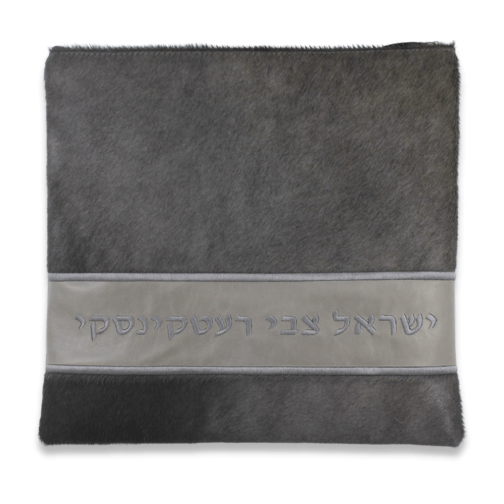 Custom Leather Tallit / Tefillin Bag Style #2014-D2