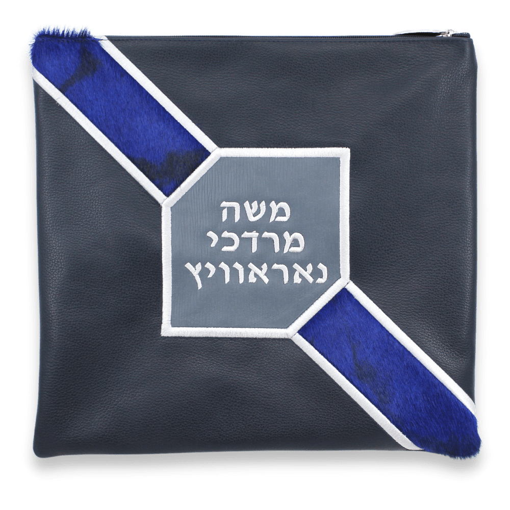 Custom Leather Tallit / Tefillin Bag Style #3009-C3