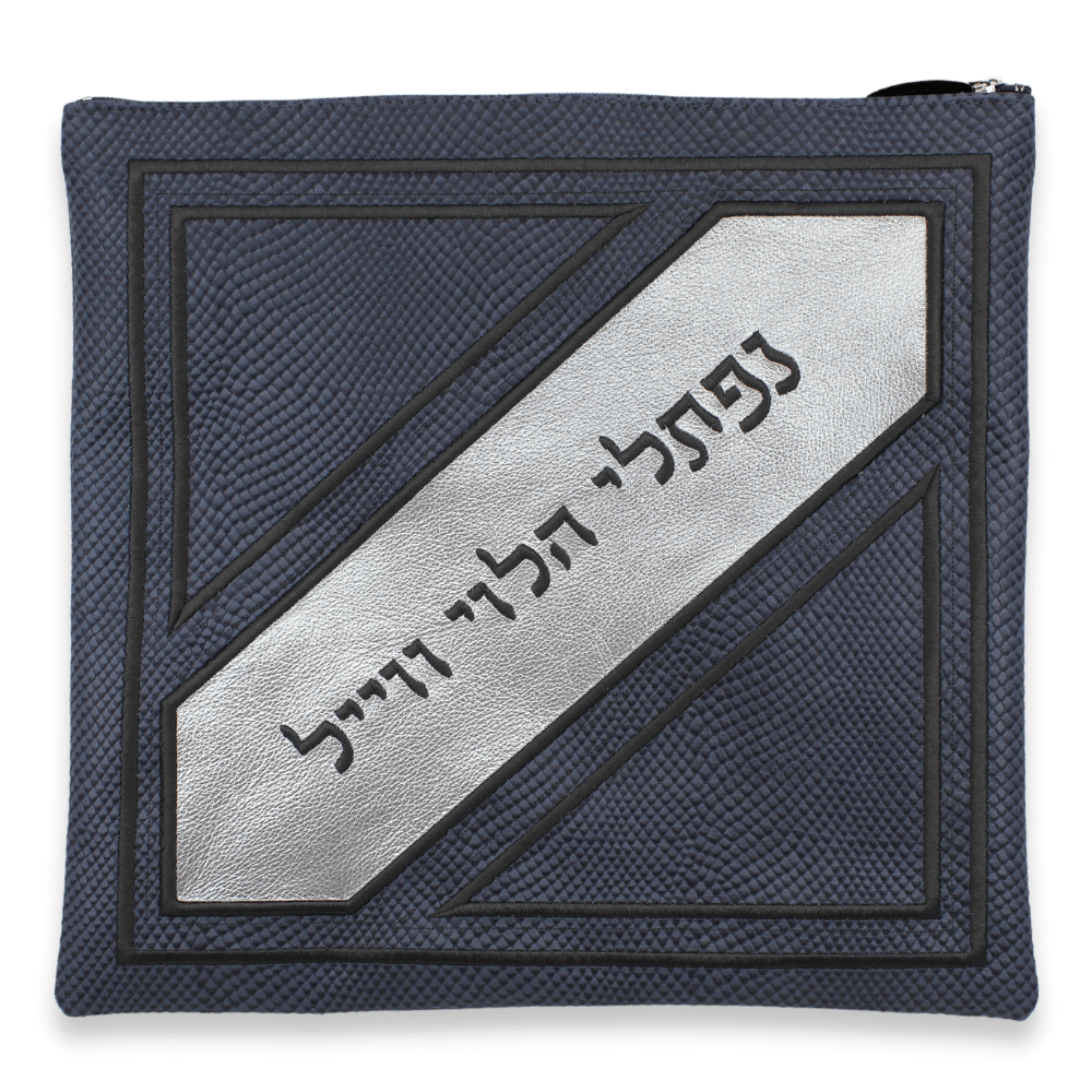 Custom Leather Tallit / Tefillin Bag Style #3006-B2