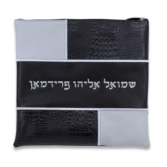 Custom Leather Tallit / Tefillin Bag Style #3003-B2