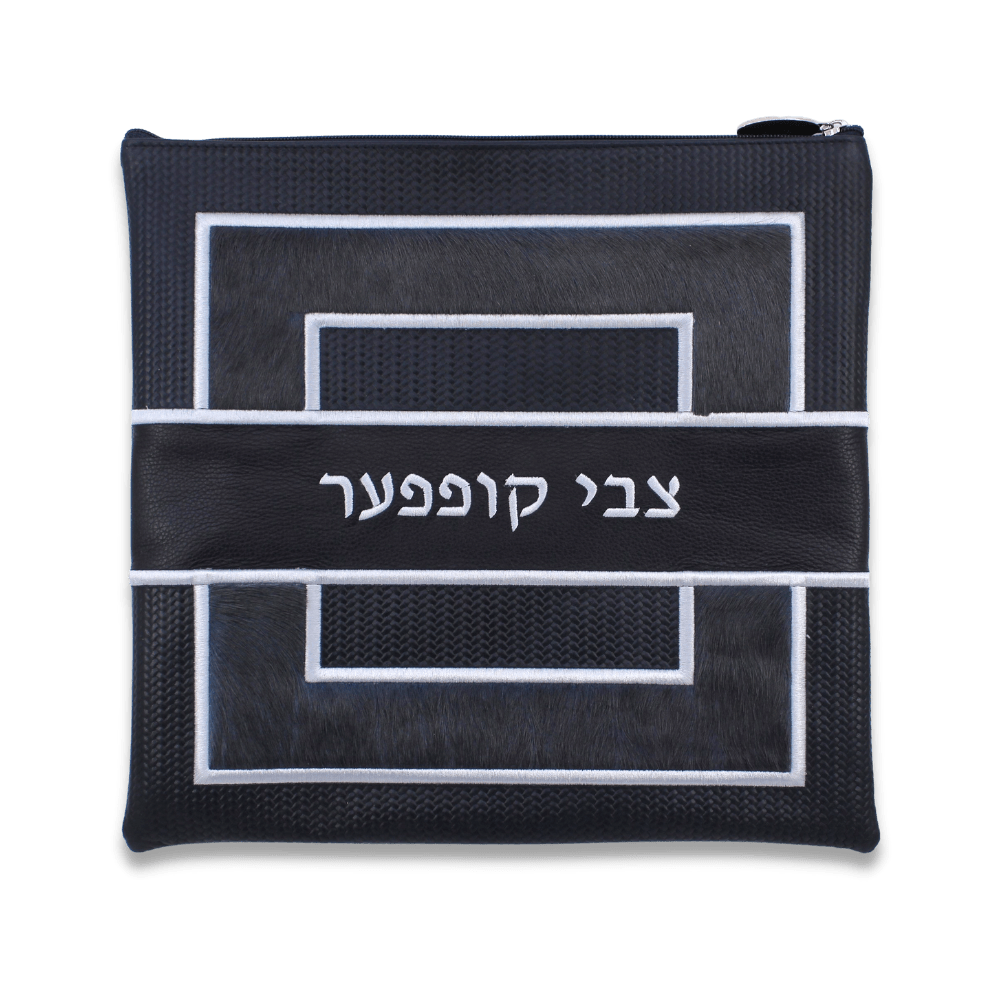 Custom Leather Tallit / Tefillin Bag Style #3005-C4