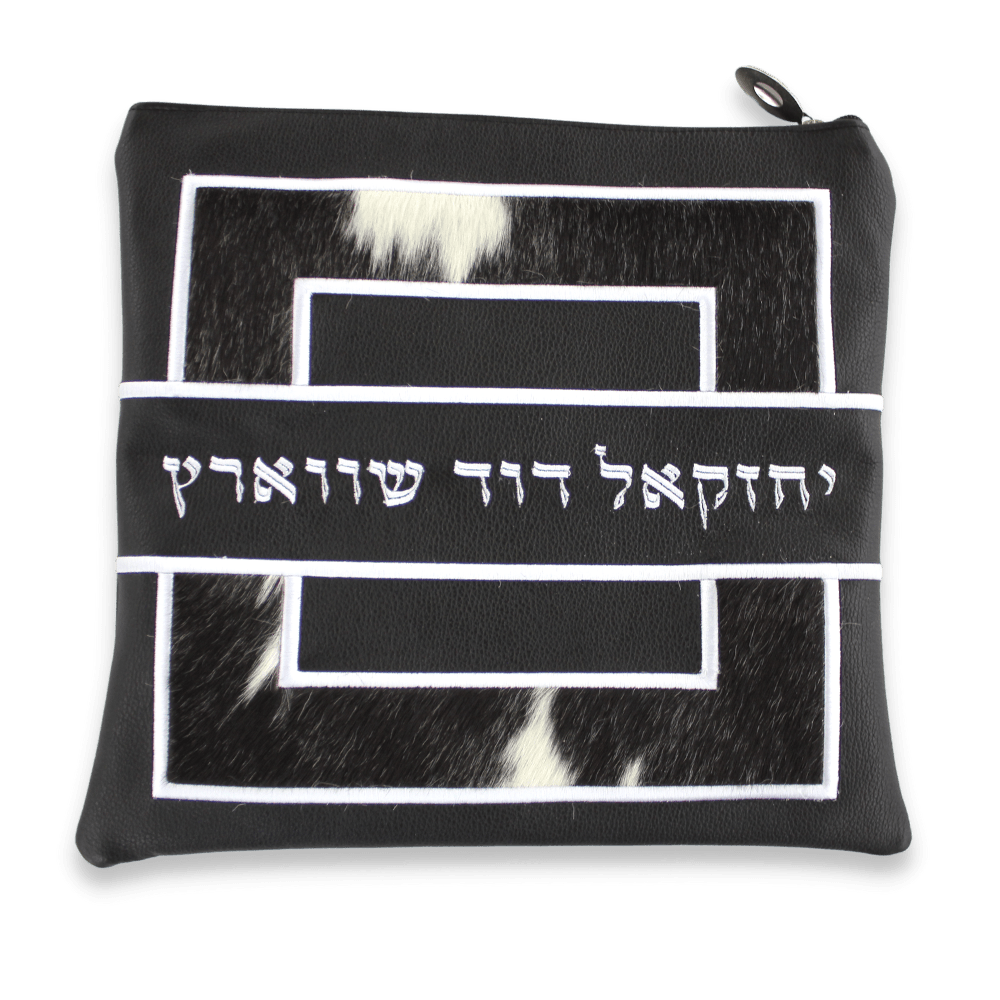 Custom Leather Tallit / Tefillin Bag Style #3005-C8