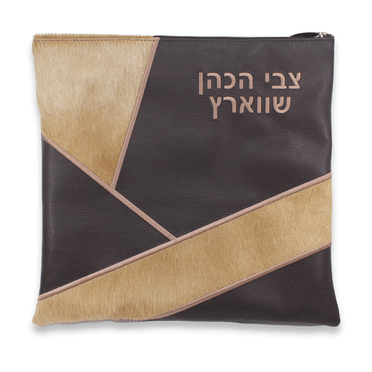 Custom Leather Tallit / Tefillin Bag Style #4002-C3