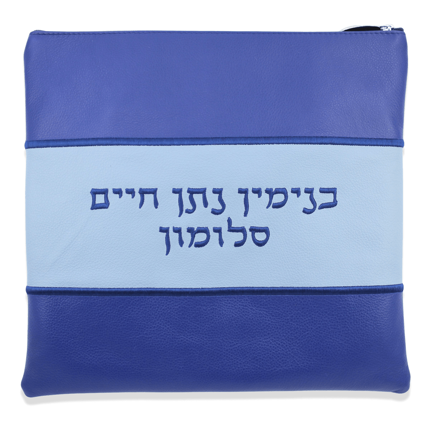 Custom Leather Tallit / Tefillin Bag Style #2001-A2