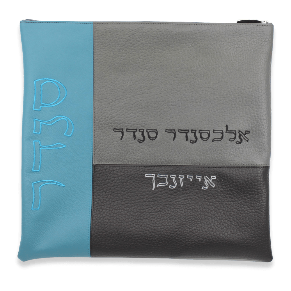 Custom Leather Tallit / Tefillin Bag Style #2017-A5