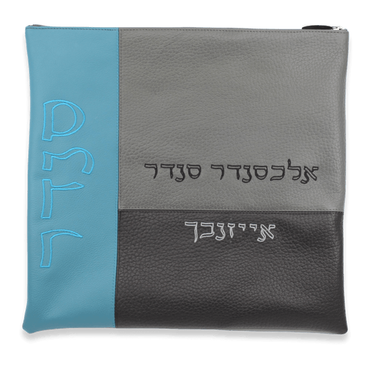 Custom Leather Tallit / Tefillin Bag Style #2017-A5