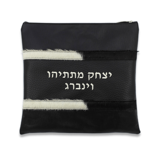 Custom Leather Tallit / Tefillin Bag Style #4003-C2