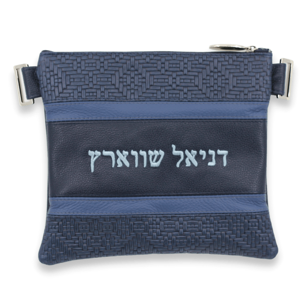 Custom Leather Tallit / Tefillin Bag Style #4003-B6