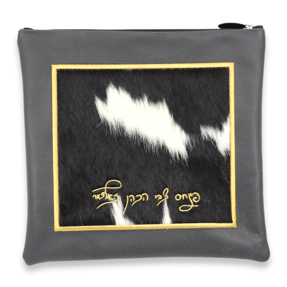 Custom Leather Tallit / Tefillin Bag Style #2021-C8