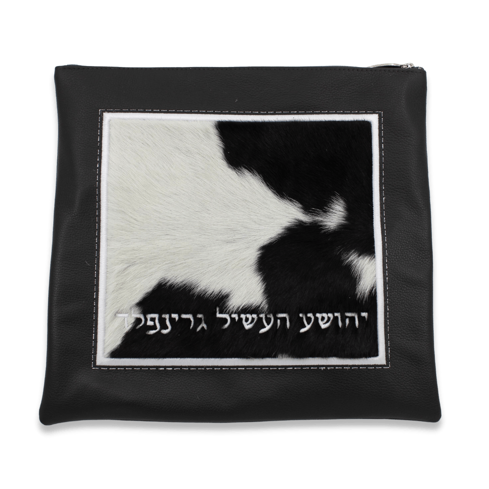Custom Leather Tallit / Tefillin Bag Style #2021-C10