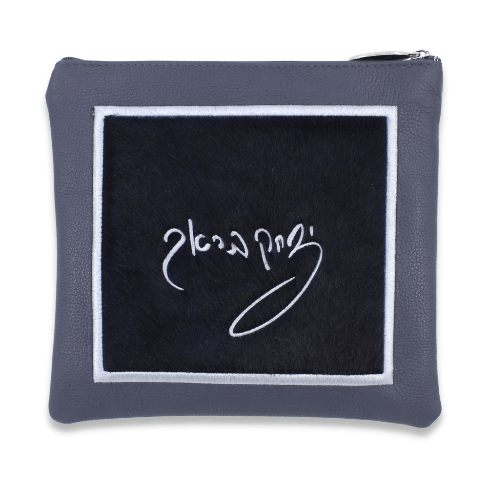 Custom Leather Tallit / Tefillin Bag Style #2021-C16