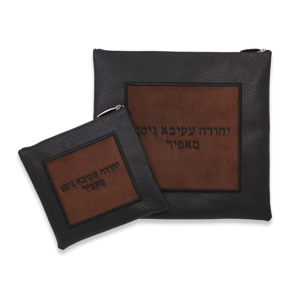 Custom Leather Tallit / Tefillin Bag Style #2021-C18