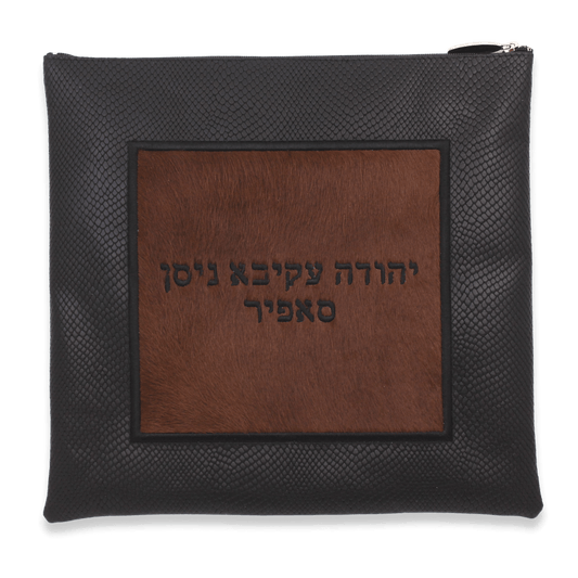Custom Leather Tallit / Tefillin Bag Style #2021-C18