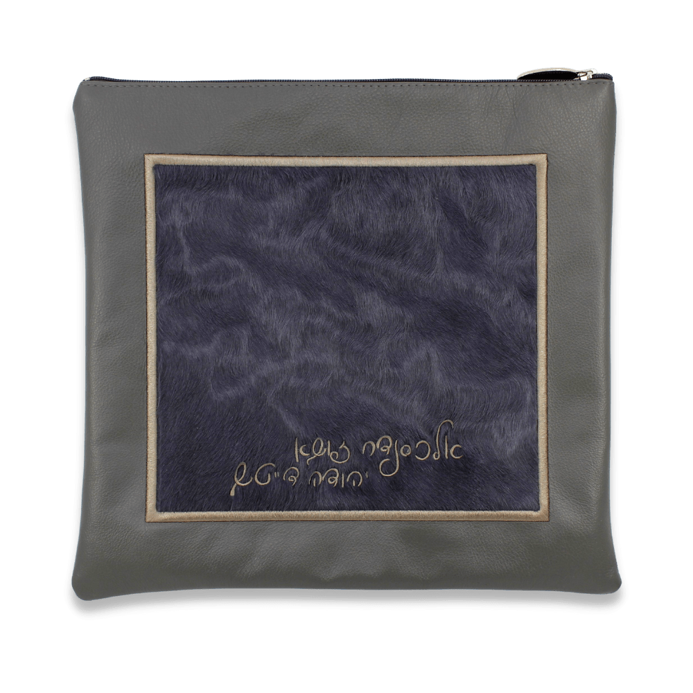 Custom Leather Tallit / Tefillin Bag Style #2021-C15