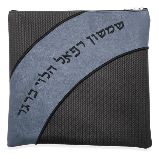 Custom Leather Tallit / Tefillin Bag Style #2013-B1