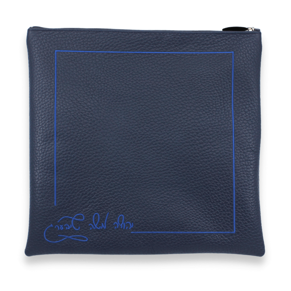 Custom Leather Tallit / Tefillin Bag Style #1055-A2