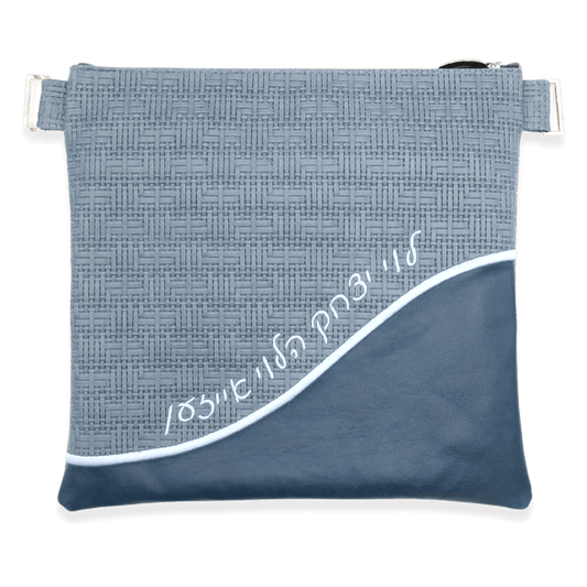 Custom Leather Tallit / Tefillin Bag Style #2005-B1