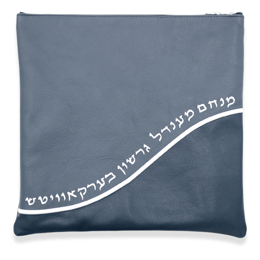 Custom Leather Tallit / Tefillin Bag Style #2005-A3