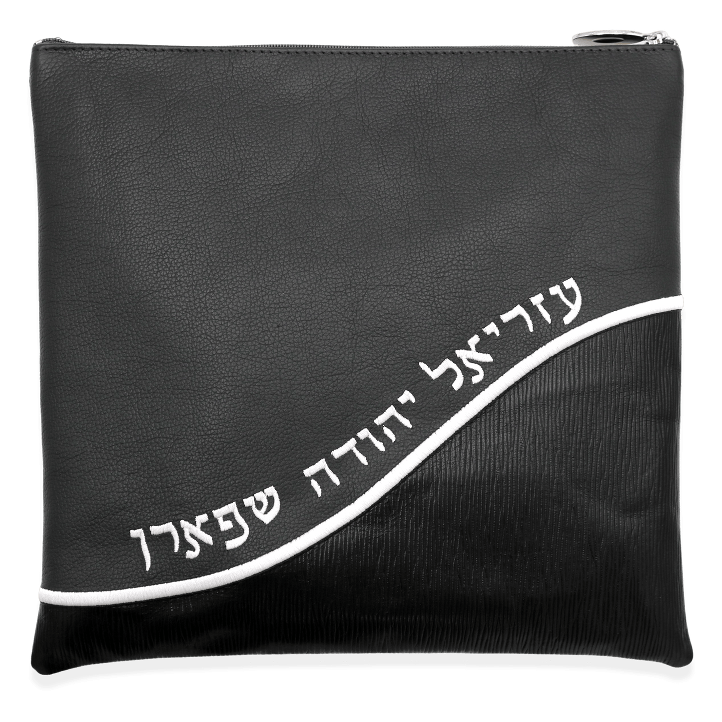 Custom Leather Tallit / Tefillin Bag Style #2005-B2