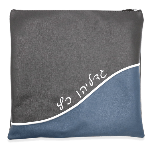 Custom Leather Tallit / Tefillin Bag Style #2005-B3