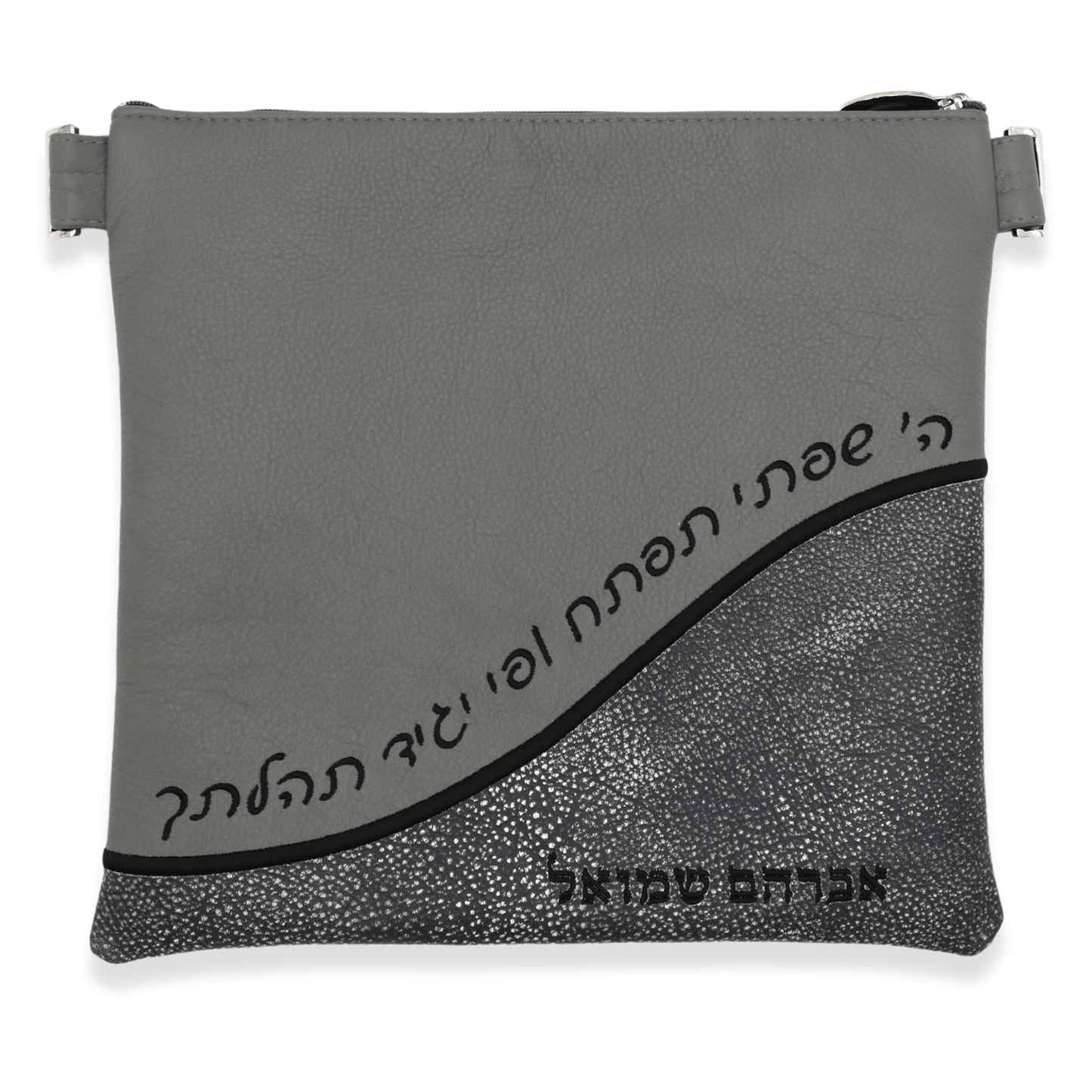 Custom Leather Tallit / Tefillin Bag Style #2005-A6