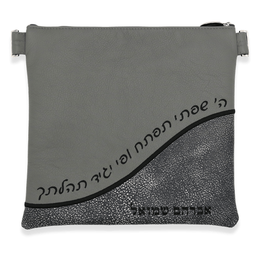 Custom Leather Tallit / Tefillin Bag Style #2005-A6