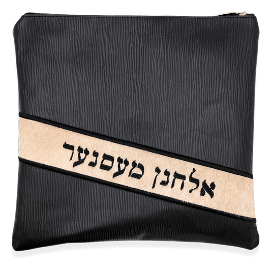 Custom Leather Tallit / Tefillin Bag Style #2054-C1