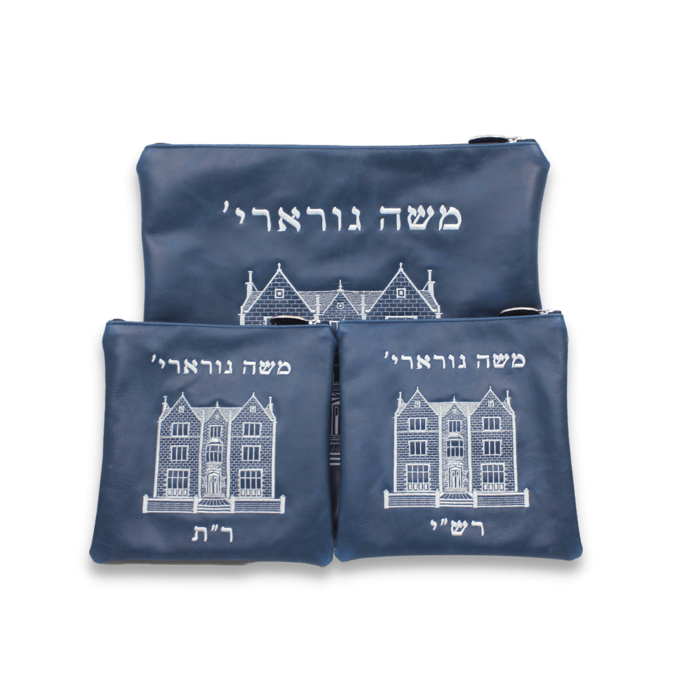 Custom Leather Tallit / Tefillin Bag Style #3000-A8