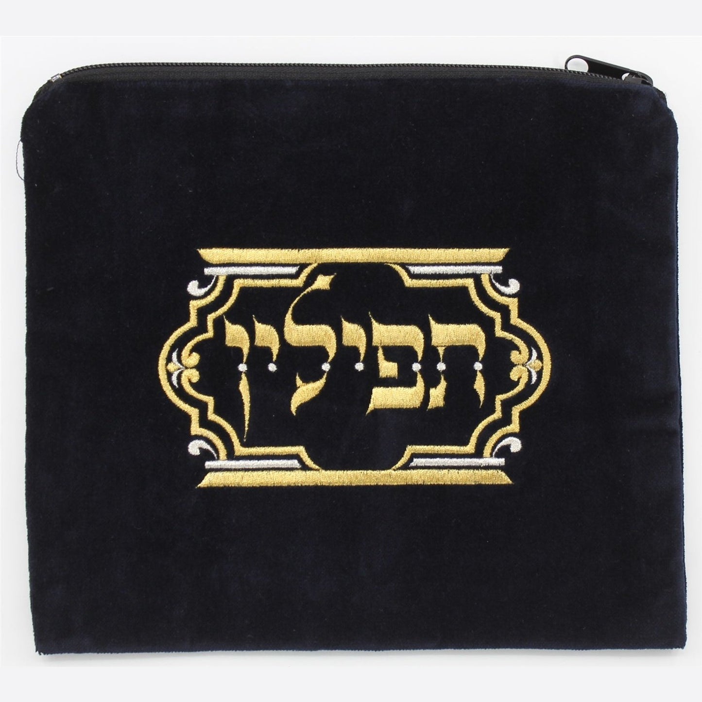 Tallit / Tefillin Bag #460