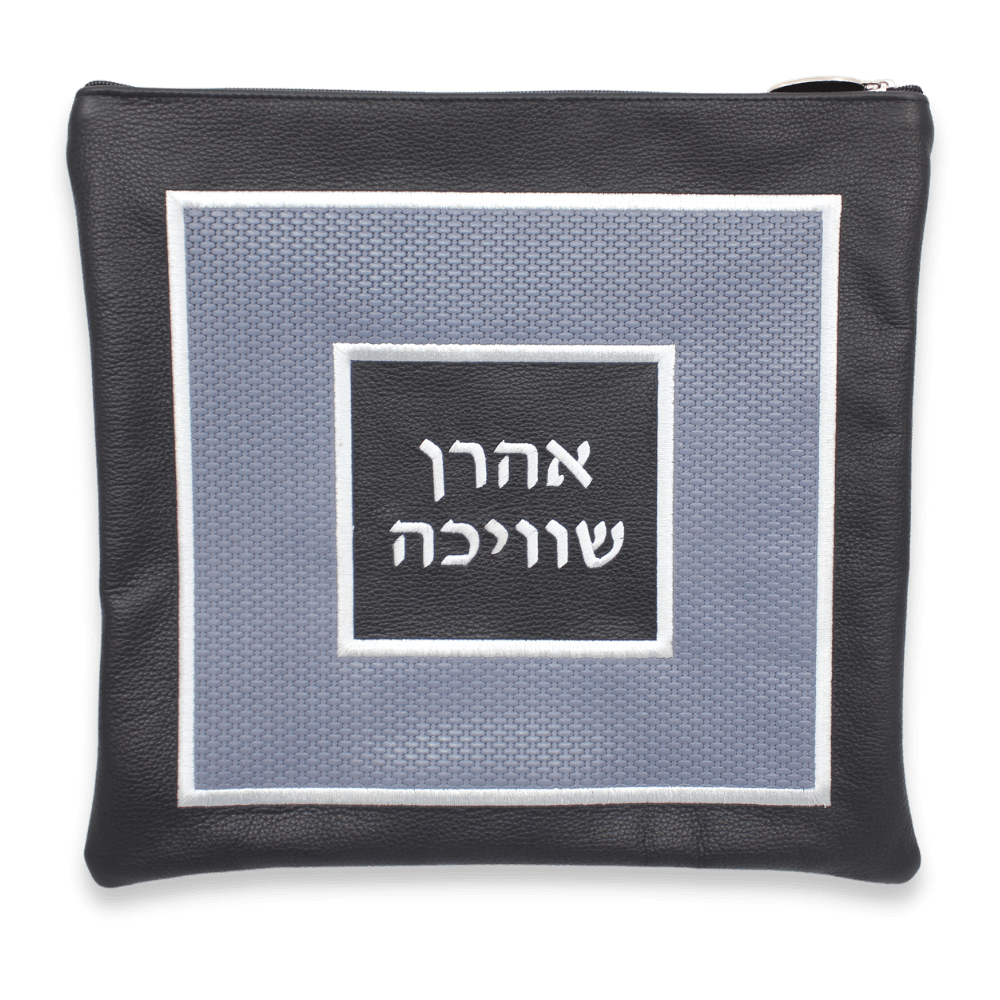 Custom Leather Tallit / Tefillin Bag Style #3015-B2