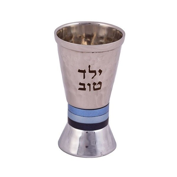 Kiddush Cup - Child's #YE-YTO-1