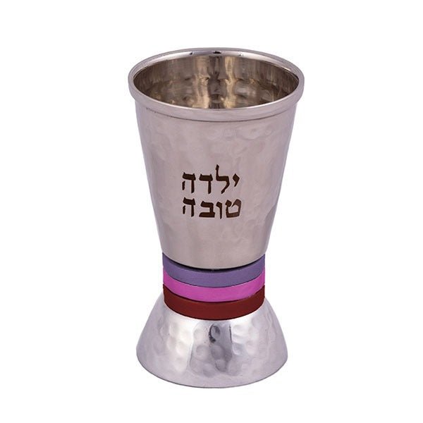 Kiddush Cup - Child's #YE-YTO-2