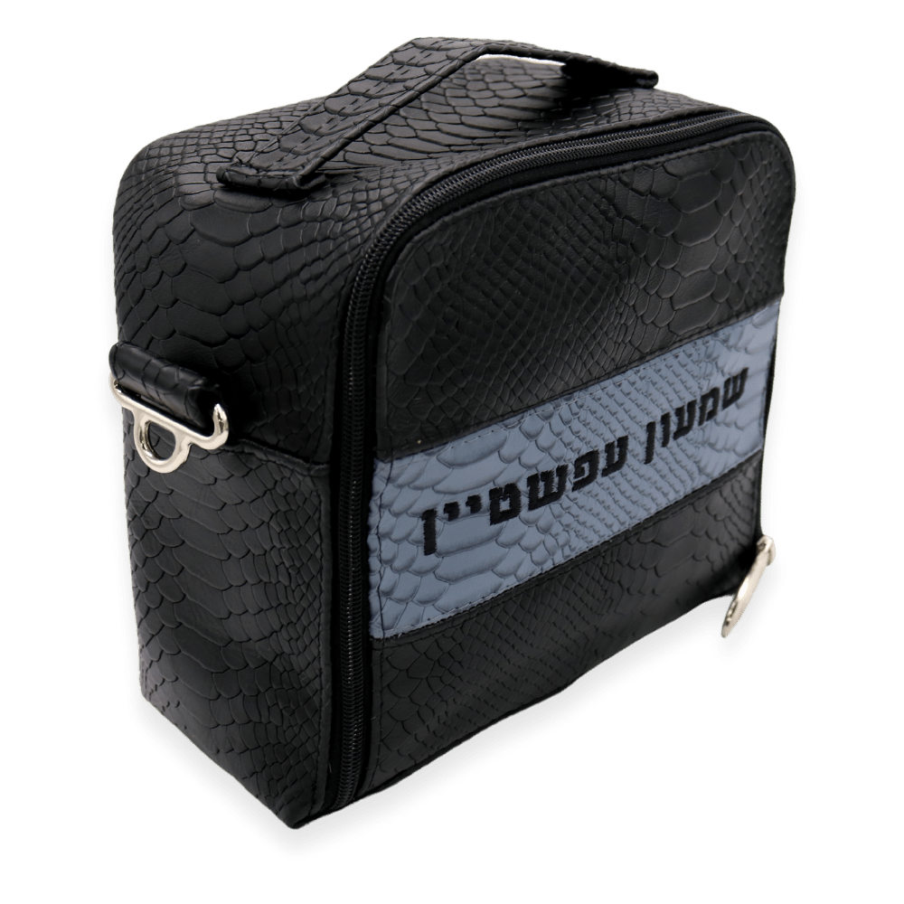 Custom Leather Tallit / Tefillin Bag Style #6000-B15