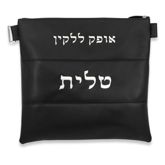 Custom Leather Tallit / Tefillin Bag Style #2000-A3