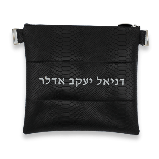 Custom Leather Tallit / Tefillin Bag Style #2000-B3