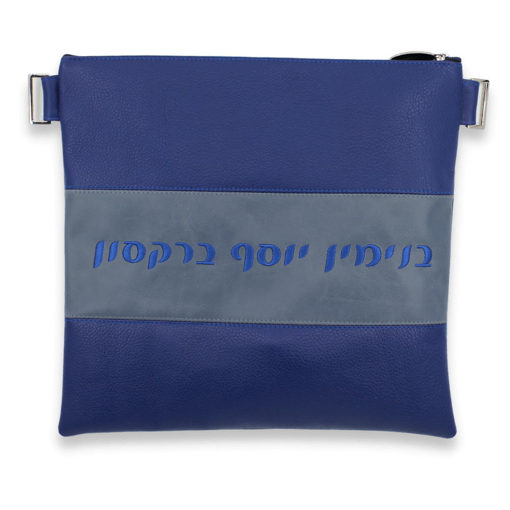 Custom Leather Tallit / Tefillin Bag Style #2000-A5