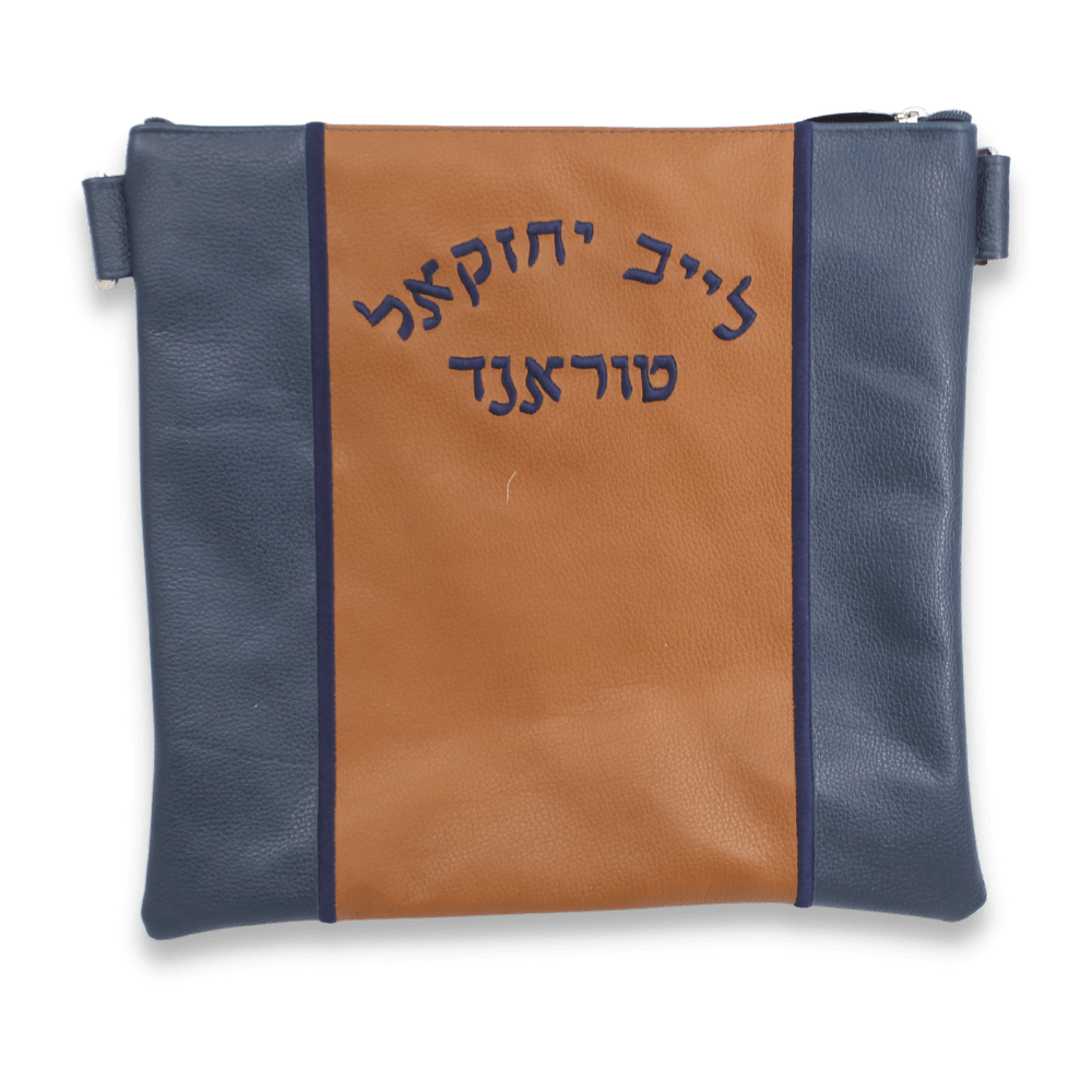 Custom Leather Tallit / Tefillin Bag Style #2019-A2