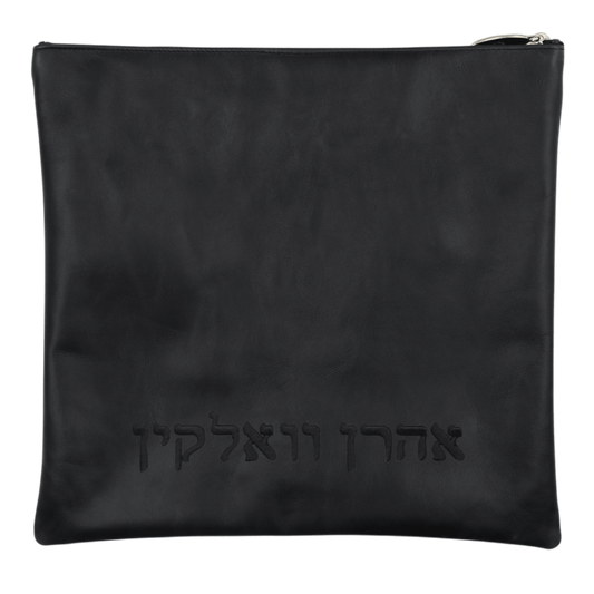 Custom Leather Tallit / Tefillin Bag Style #1000-A3