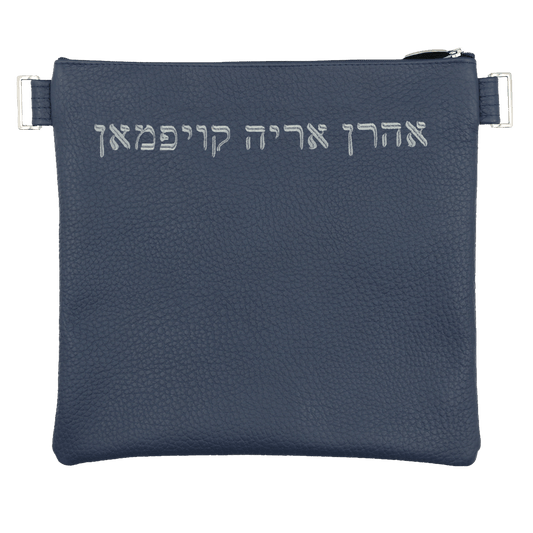 Custom Leather Tallit / Tefillin Bag Style #1000-A4